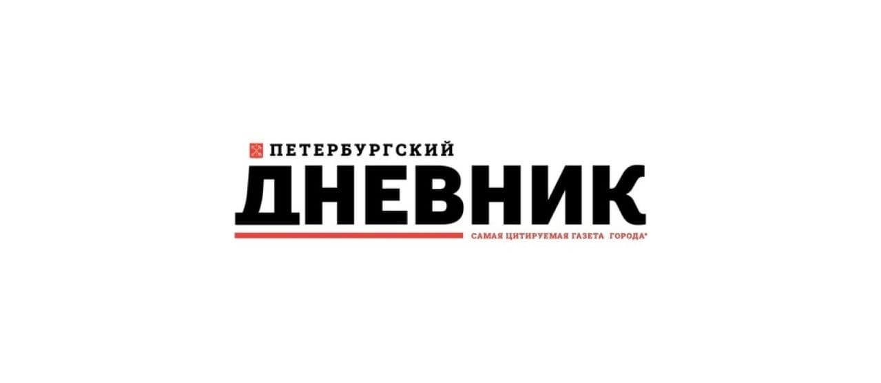 Петербургский дневник