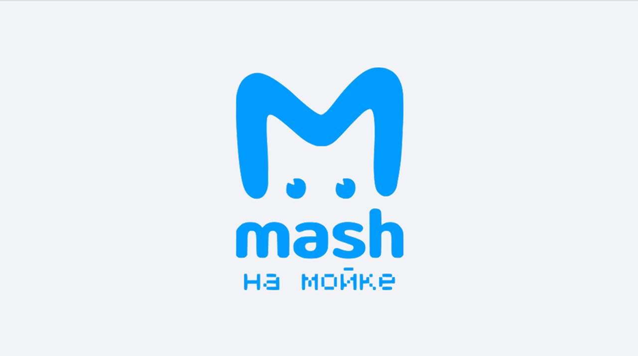 Mash на Мойке