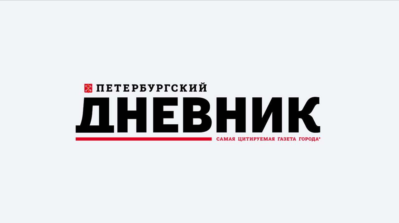 Петербургский Дневник
