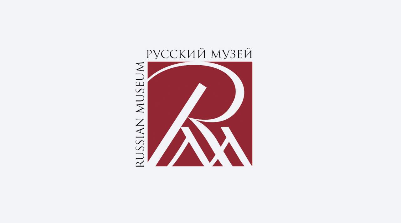 Русский музей